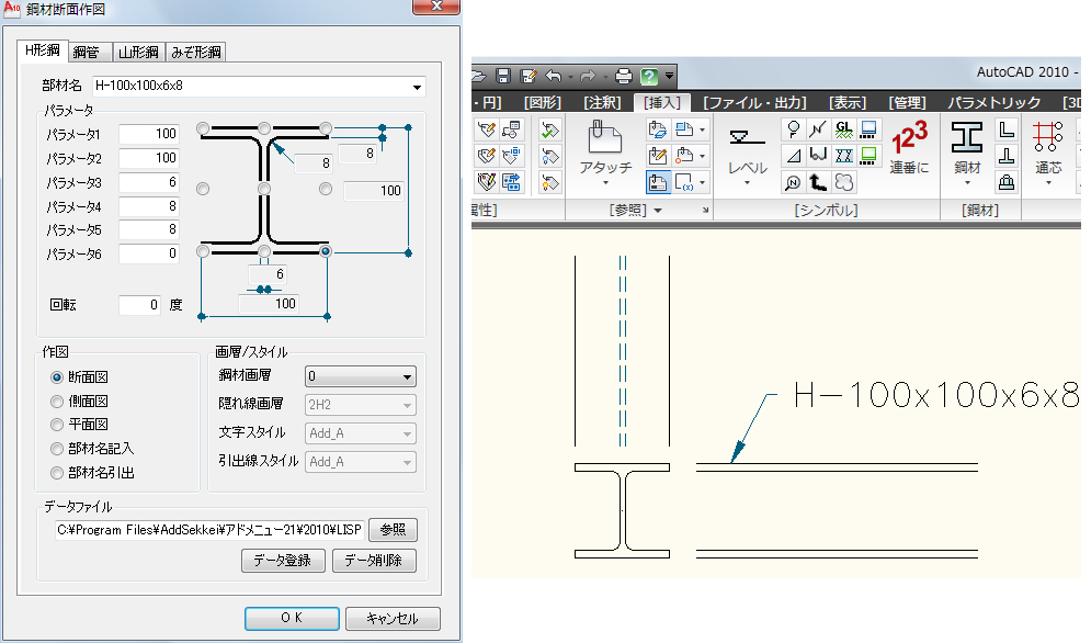 アドメニュー | 建築向け2D CAD | アド設計
